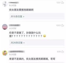 好哥吃瓜娱乐