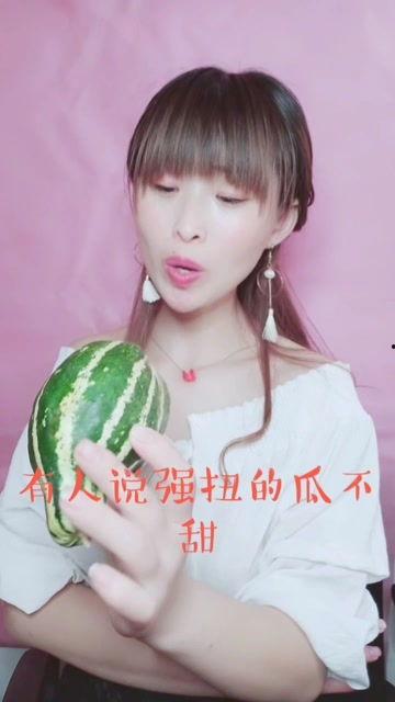娱乐吃瓜酱体重秤